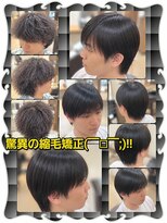 ヘアーファクトリー☆マハロ(Hair Factory☆MAHARO)&nbsp;驚異の縮毛矯正☆マハロスペシャル