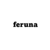 フェルナ(feruna)のお店ロゴ