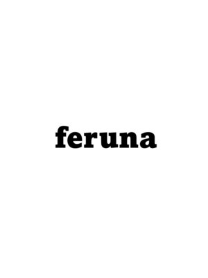 フェルナ(feruna)