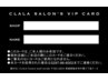 ↓ここから下は【VIPメンバー様限定サブスククーポン】毎月100人登録中！↓