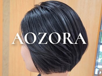Beauty Salon AOZORA