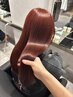 【KURUMI指名限定】カット+ブリーチなしWカラー+導入TR♪
