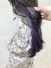 [さりげないおしゃれ]カット＋イヤリングカラー＋高濃度TOKIOトリートメント