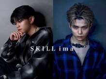 スキルアイマ(SKILL ima)