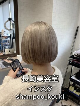 コワファースト長崎シャンプーボーイ 2nd(COIFF1RST 長崎 SHAMPOO BOY) 長崎 ショートボブ ホワイトベージュ