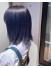 【平日学生限定】カット+Wカラー+髪質再生トリートメント　￥12,100→￥9,900