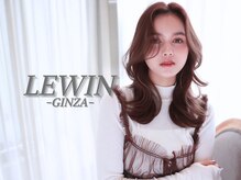 レウィン ギンザ(LEWIN GINZA)