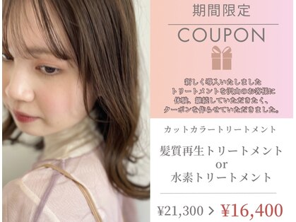 クリアーズビューティー(CCLEAR'S BEAUTY)の写真