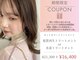 クリアーズビューティー(CCLEAR'S BEAUTY)の写真