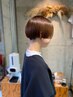 ［18時スタート］カット＋ケアカラー＋ベージックTR￥20200→￥15000