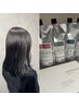 【似合わせ×ヘアケア】カット＋エスタブリッシュトリートメント＋ホームケア