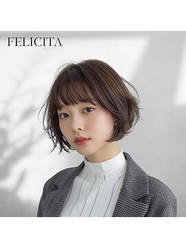 フェリシータジール(FELICITA ZEAL) 【FELICITA STYLE】