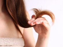 “もう傷ませたくない”あなたへ。高価なトリートメントをしても続けないと意味がない。