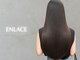 アンラセ(enlace)の写真/【美髪矯正】という新発想の自然髪ストレート♪縮毛矯正より柔らかく潤う自然なストレートヘアが叶う★