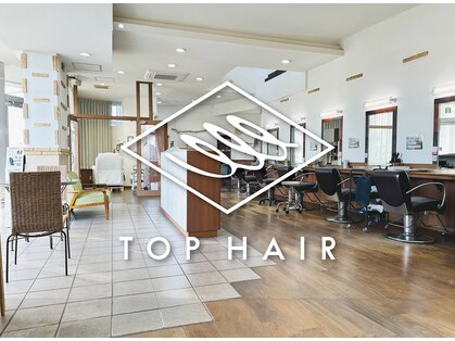 トップヘアー 本店(TOP HAIR)の写真