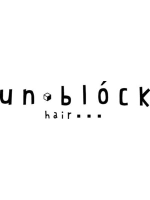 アンブロック(un block)