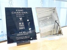 ミシュランKAMI CHARISMA2024カット、パーマ部門W受賞!ボブ
