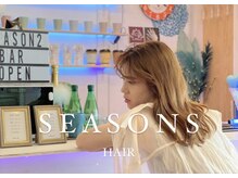 シーズンズ(SEASONS)