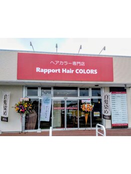 髪や頭皮に優しいオーガニック薬剤使用☆専門店だからスピーディーで低価格！毎月通える価格なのも嬉しい♪