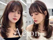 エジョン 三鷹店(Aejon)