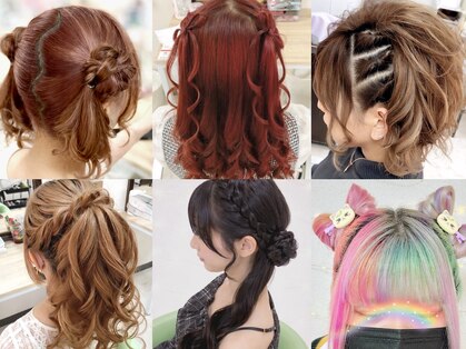 ジャルダンドフルー(Jardin de fleurs)の写真