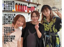 ヘアーアイラッシュ リリーファイン(hair eyelash Liry Fine)の雰囲気（新しい仲間が増えました! ）
