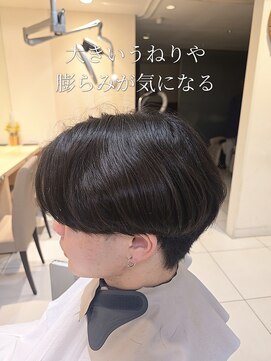 アッシュ 北千住店(Ash) 曲がる縮毛矯正　メンズ
