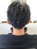 デザインカット(大人)￥1600→￥1400