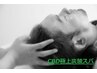 ★【担当上石】人気癒しメニュー極上炭酸スパ+カット+眉カット　クーポンB　