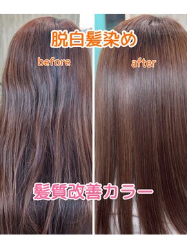 アリス(ALICE.) 脱白髪染め&髪質改善カラー