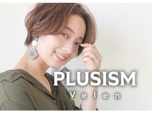プラスイズム ヴェレン(PLUSISM Velen)