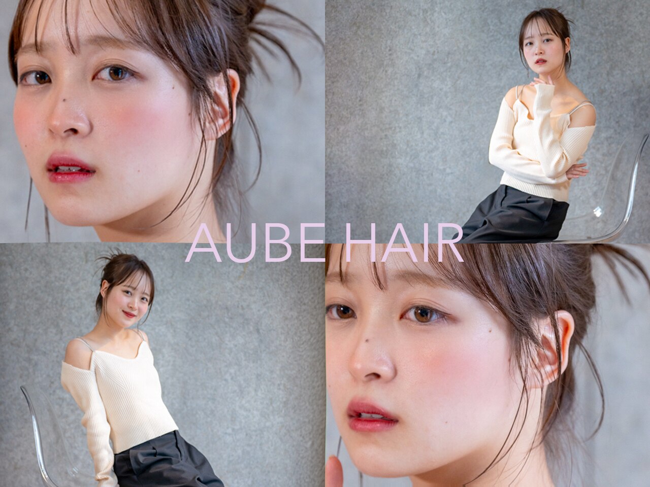 オーブ ヘアー コパン 東広島店(AUBE HAIR copain)｜ホットペッパー