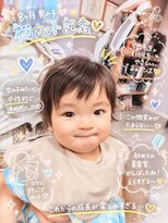 パワープラスヘア はじめてカット8ヶ月