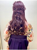 卒業式☆『袴着付け＋ヘアセット』(*´▽｀*)フルールヘア♪