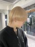 【メンズ】メンズカット＋ブリーチありダブルカラー　￥14,300