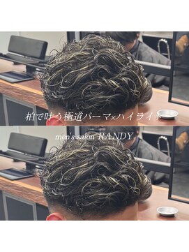 ランディ(RANDY) メンズ/極道パーマ/スパイラルパーマ/ハイライト 【RANDY】