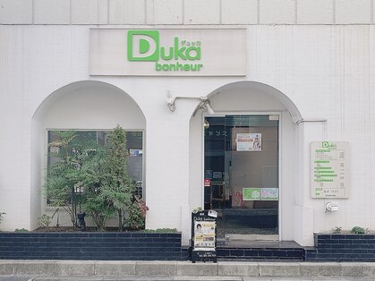 デュッカボヌール(Duka bonheur)の写真