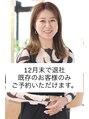 グランド(GRAND) 津川 比佳理