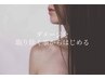 【ヘアカット & デトックストリートメント】　￥ 11,000 (税込)