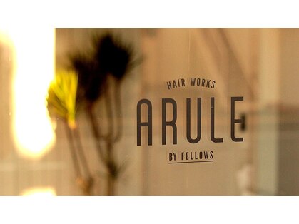 アルール バイ フェローズ(ARULE by fellows)の写真