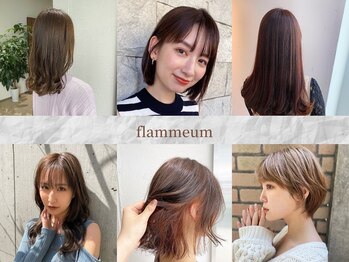 flammeum 八王子北口店【フラミューム】