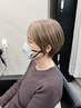 【最高級】白髪ぼかしハイライトカラー+髪質改善TR+ナノバブル ￥25,000