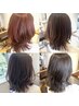 【百垣指名限定】ふんわりレイヤーカット+抜け感カラー　