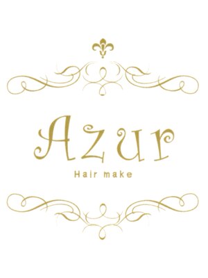 ヘアーメイク アズール(Hair make Azur)