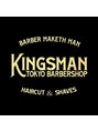 キングスマントーキョー 多摩センター2nd(KINGSMAN TOKYO)/KINGSMAN TOKYO 多摩センター２nd <理容室>