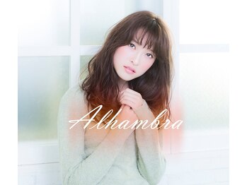 Ａｌｈａｍｂｒａ　アルハンブラ