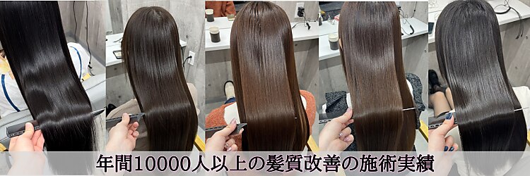 エイジレス(ageless)のサロンヘッダー
