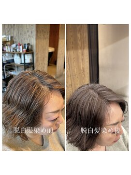 シエル(Ciel by Natural) 白髪/白髪ぼかし/脱白髪染め/ハイライト