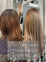 コワファースト長崎シャンプーボーイ 2nd(COIFF1RST 長崎 SHAMPOO BOY) 長崎 羽エクステ100本+ブリーカラー