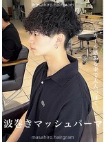 ディータ(Dita) 波巻きハイスパイラルルーズマッシュパーマ大宮メンズパーマ